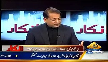 Is Shaikh Rasheed Going To Support PTI Dharna This Time-