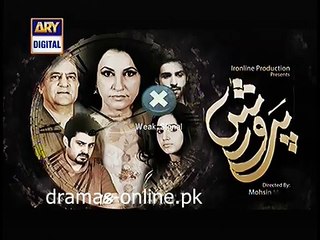 Parvarish Episode 15 Promo