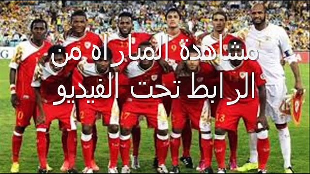 رابط مشاهدة مباراة السعودية و كوريا الشمالية بث مباشر اليوم 14-01-2015