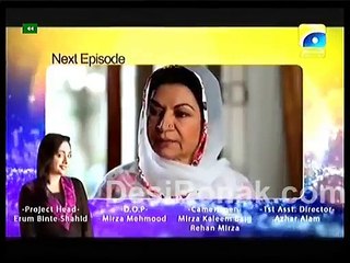 Bari Bahu Promo Episode 3 on Geo Tv 13th January 2015