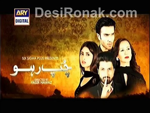 Chup Raho Promo Episode 21 On ARY Digital 13th January 2015