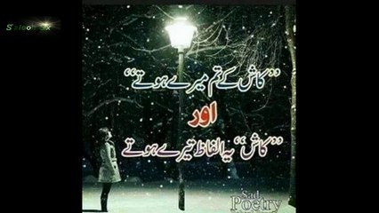 Jawandon - Sardar Yousafzai - Pashto New Songs 2015