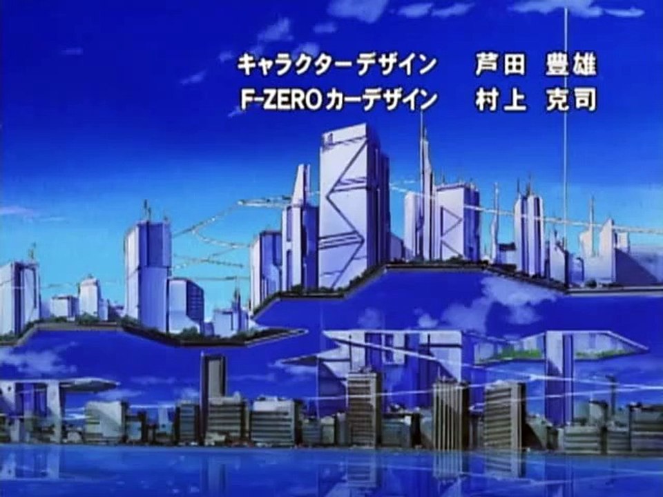 F-Zero Falcon Densetsu OP1