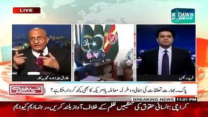 Khabar Say Khabar 13th January 2015 On Dawn News