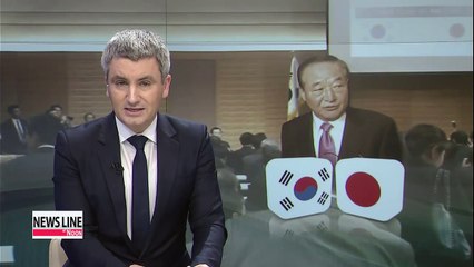Korean lawmakers on three-day visit to Japan for legislative exchange