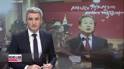 Saenuri Party chairman says economic growth is party's top priority in 2015