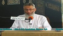 Quran O Itrat Academy Fiqhi masail 157 & 158 Aqai Ali Raza Mehdavi