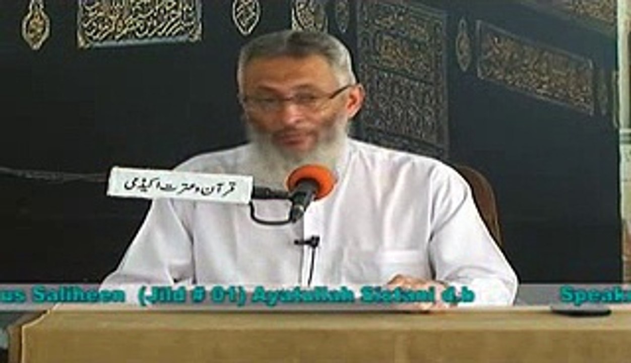 Quran O Itrat Academy Fiqhi masail 157 & 158 Aqai Ali Raza Mehdavi