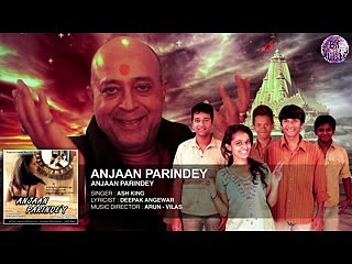 Anjaan Parindey Full Audio Song - Ash King - Arun - Vilas - BW-Music