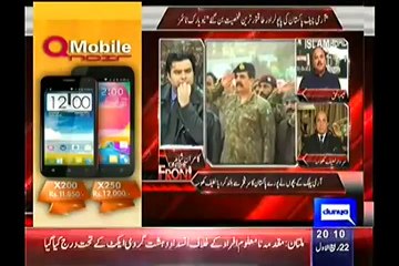 ON THE FRONT KAMRAN SHAHID