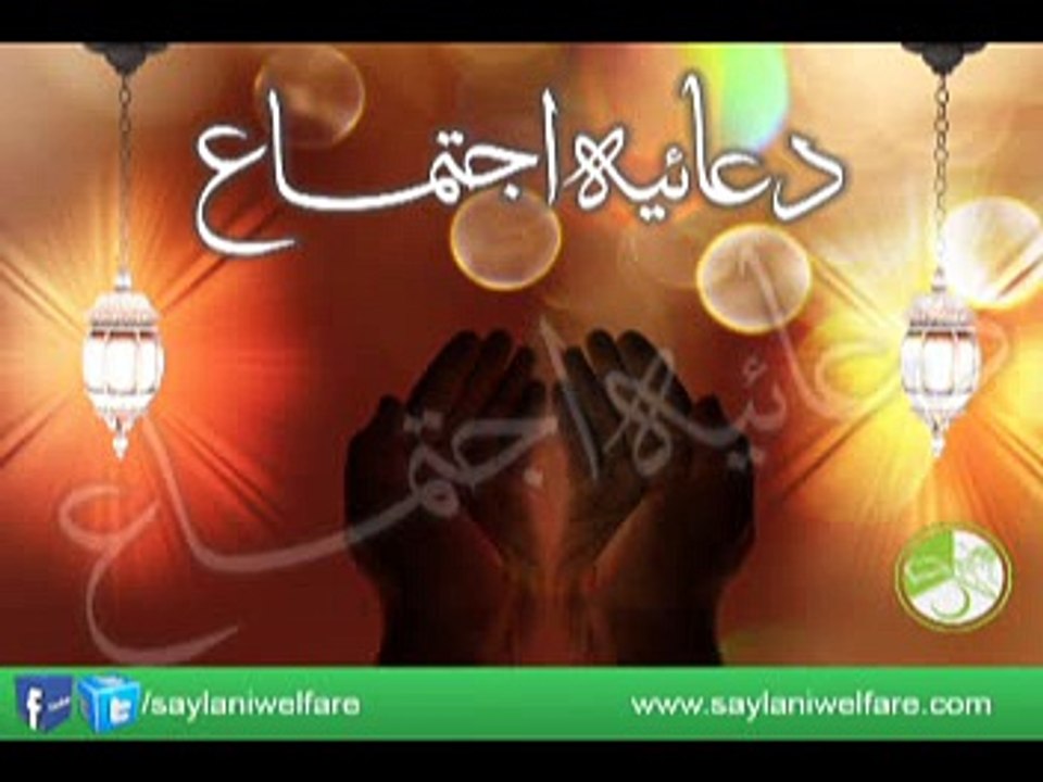 10-Jan-2015_MehfilQasidaBurdaSharif(Part_02)