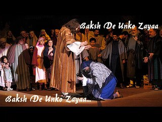 Mere Dil Mai Samaa Jaa - Urdu Christian Song