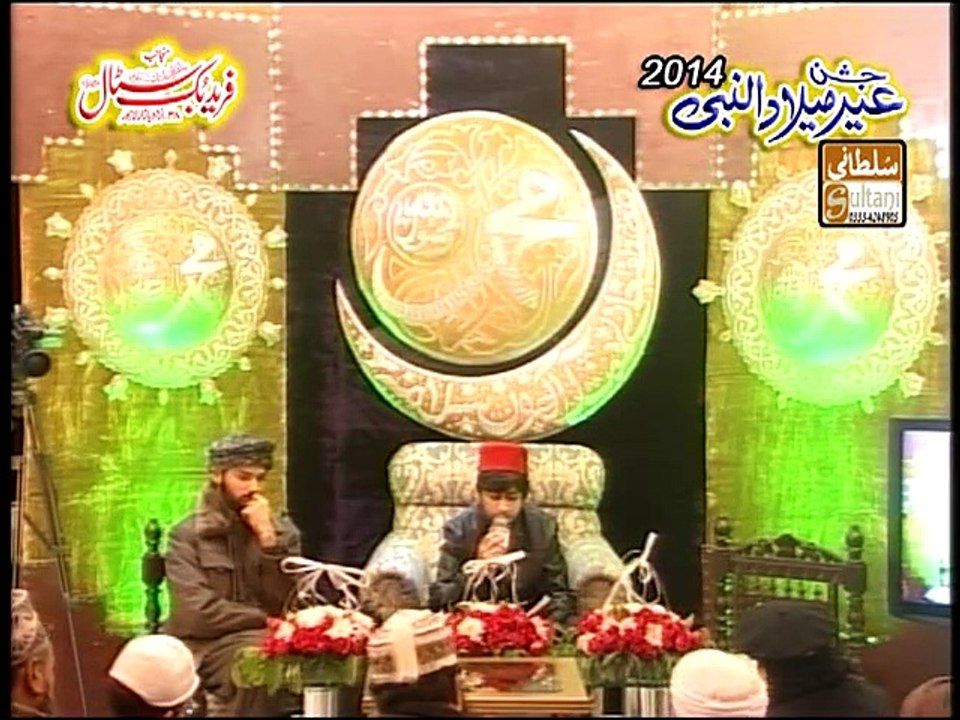 Ghaus Pak Manqabat By Haseeb Butt