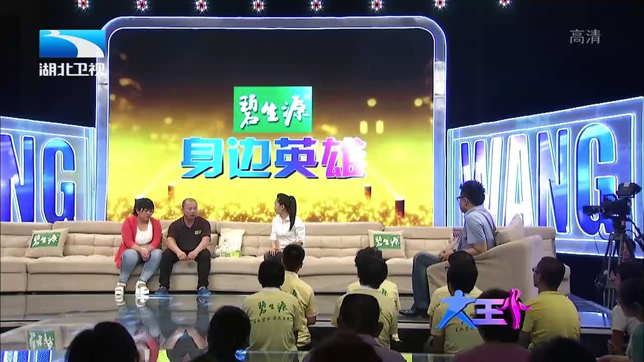 20150102 大王小王  孩子“妈妈”请你嫁给我 继母妈妈为患病儿子费尽心力