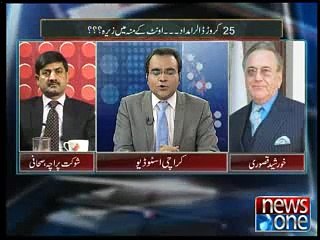 Mazrat Kay Sath, 13-January-2015