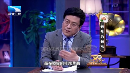 20150108 饮食养生汇