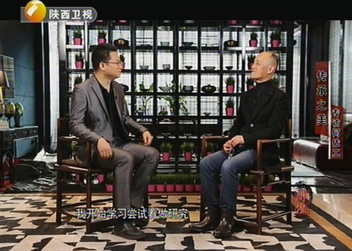 20150113 开坛 唐诗古风硬接硬转 专访何依工传承美