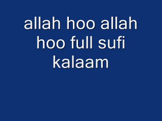allah hoo allah hoo full sufi kalaam