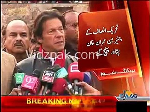 Imran Khan reaches Army Public School Peshawar, will visit Hospital, get briefing in CM House -