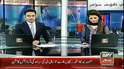 Headlines - 1100 - Wednesday - 14 - Jan - 2015
