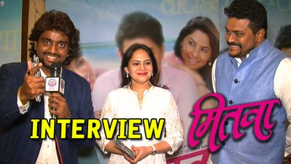 Aadarsh Shinde, Bela Shende & Amitraj On Their Song - Mitwaa Movie - Music Launch