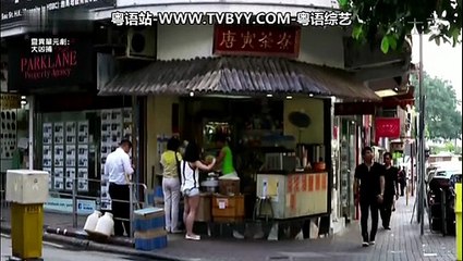 靈異單元劇 大凶捕 第十集結局篇 最终凶捕 20150110