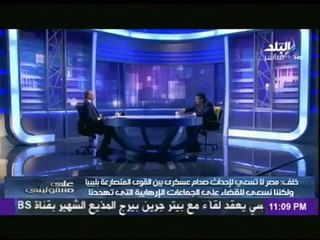 لواء مصري لدحلان: "العب بعيد معبر رفح سيفتح في المشمش" - وكالة الساعة الأولى للأنباء