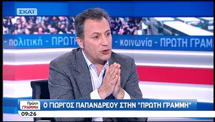 Παπανδρέου Κινημα ΣΚΑΪ 2