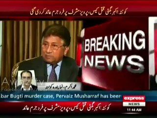 ATC indicts Musharraf in Akbar Bugti murder case
