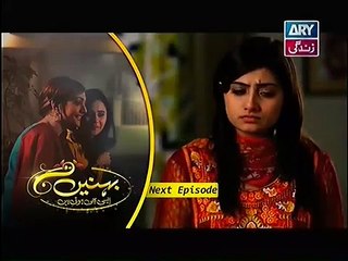 Behnein Aisi Bhi Hoti Hain Episode 157 Full Drama Promo