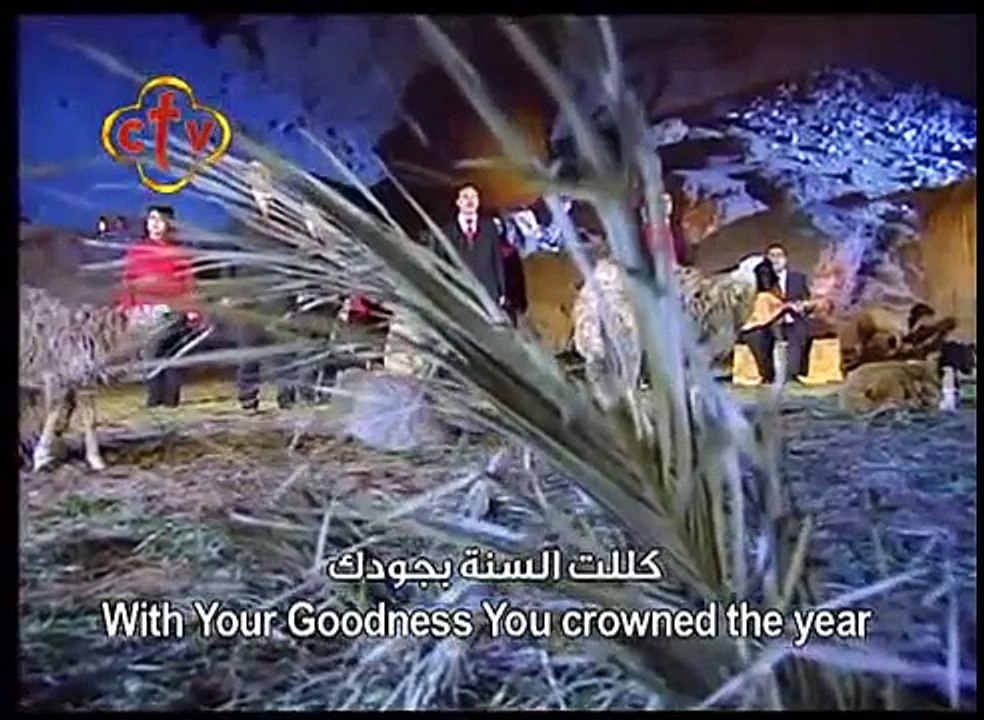ترنيمة كـللـت السـنـه بـجـودك