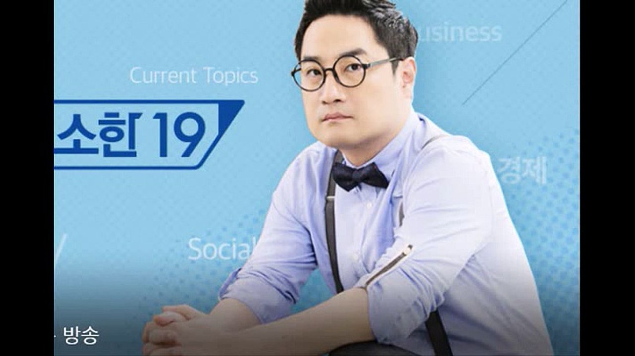 강용석의 고소한19 115회 20150114 취미편 고소한19 115회 토렌트 동영상 FULL HD