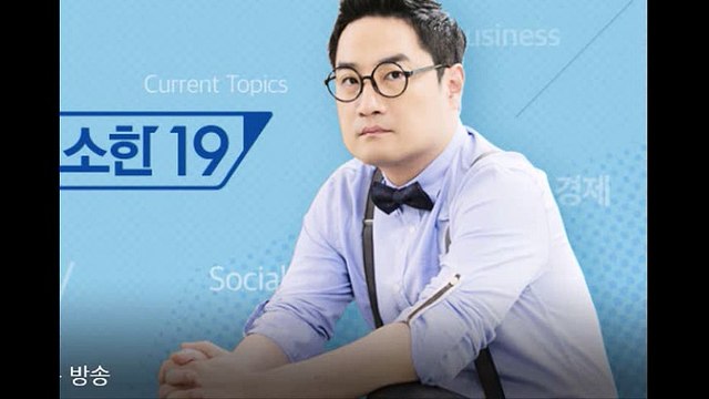 강용석의 고소한19 115회 20150114 취미편 고소한19 115회 토렌트 동영상 FULL HD