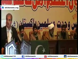 LHR: Shah Mehmood Qurashi (PTI) Addressed to "Rasol-e-Azam (PBUH) Peace" Conference