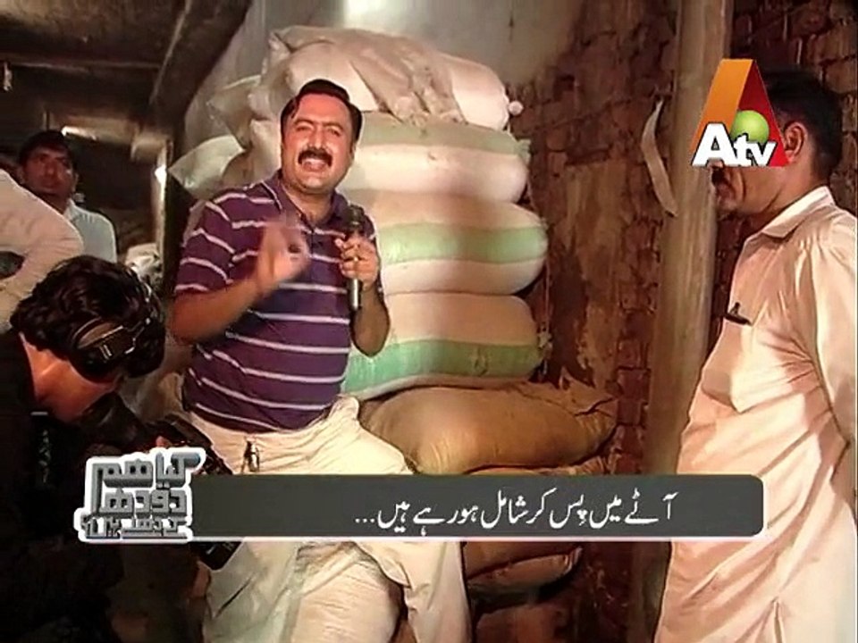 Good Luck Flour Mills -- Kia Hum Dodh Ke Dhulay Hein