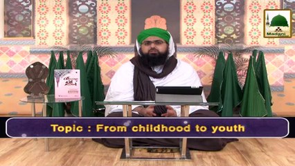 The Life Of Chosen One Ep#05