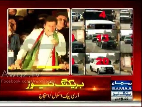 Imran Khan VIP Protocol during Peshawar APS visit