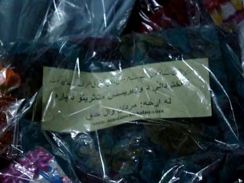 Eid Packages in IDPs of North Waziristan By Mardanwal Khalaq