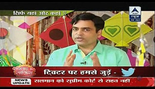 Fatafat Express 14th January 2015 Tv Stars Ke Breaking News apnicommunity.com