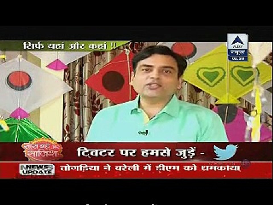 Jamai Raja - 14th January 2015 Sid Ka Sach www.apnicommunity.com