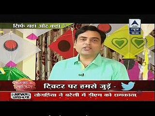 Jamai Raja - 14th January 2015 Sid Ka Sach www.apnicommunity.com