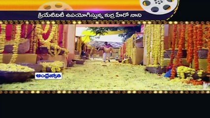 Will nani's business tricks work for evade subramanyam?