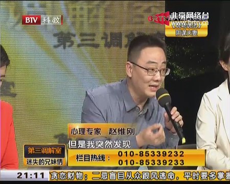 20150113 拍宝 2015-01-13