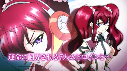 Cross Ange - Teaser PV