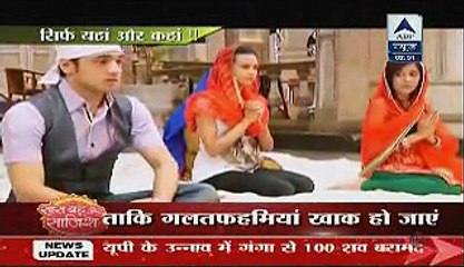 Yeh Rishta Kya Kehlata hai 14th Jan 2015 Naman Aur Karishma Mai Maanmutab www.apnicommunity.com