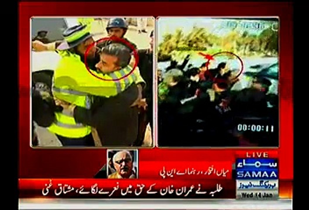 Mian Iftikhar(ANP) Response On Mushtaq Ghani(PTI) Allegation On Their Party For Today's APS Incident