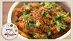 Chicken Curry Recipe by Archana - Indian Style Non Vegetarian Dish in Marathi