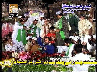 Tan Sadqe Mera Man Sadqe - Muhammad Naeem Shahzad Madni