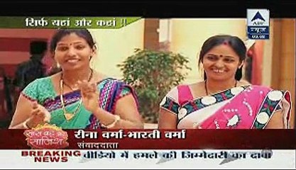 Yeh Hai Mohabbatein 14th Jan 2015 Fan No.1 www.apnicommunity.com