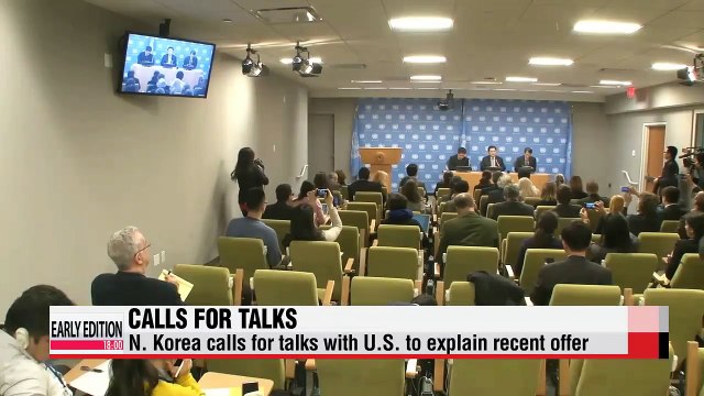 N. Korea accuses U.S. of being culprit behind inter-Korean tensions